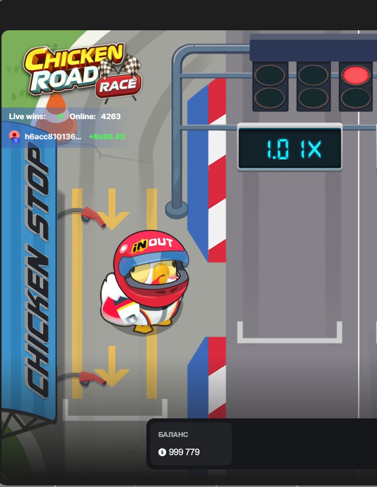 Chicken Road Race InOut Games