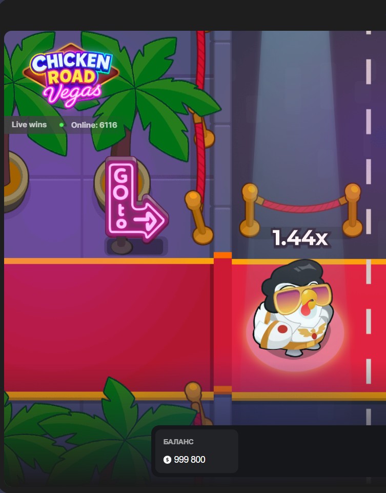 Chicken Road Vegas InOut Games